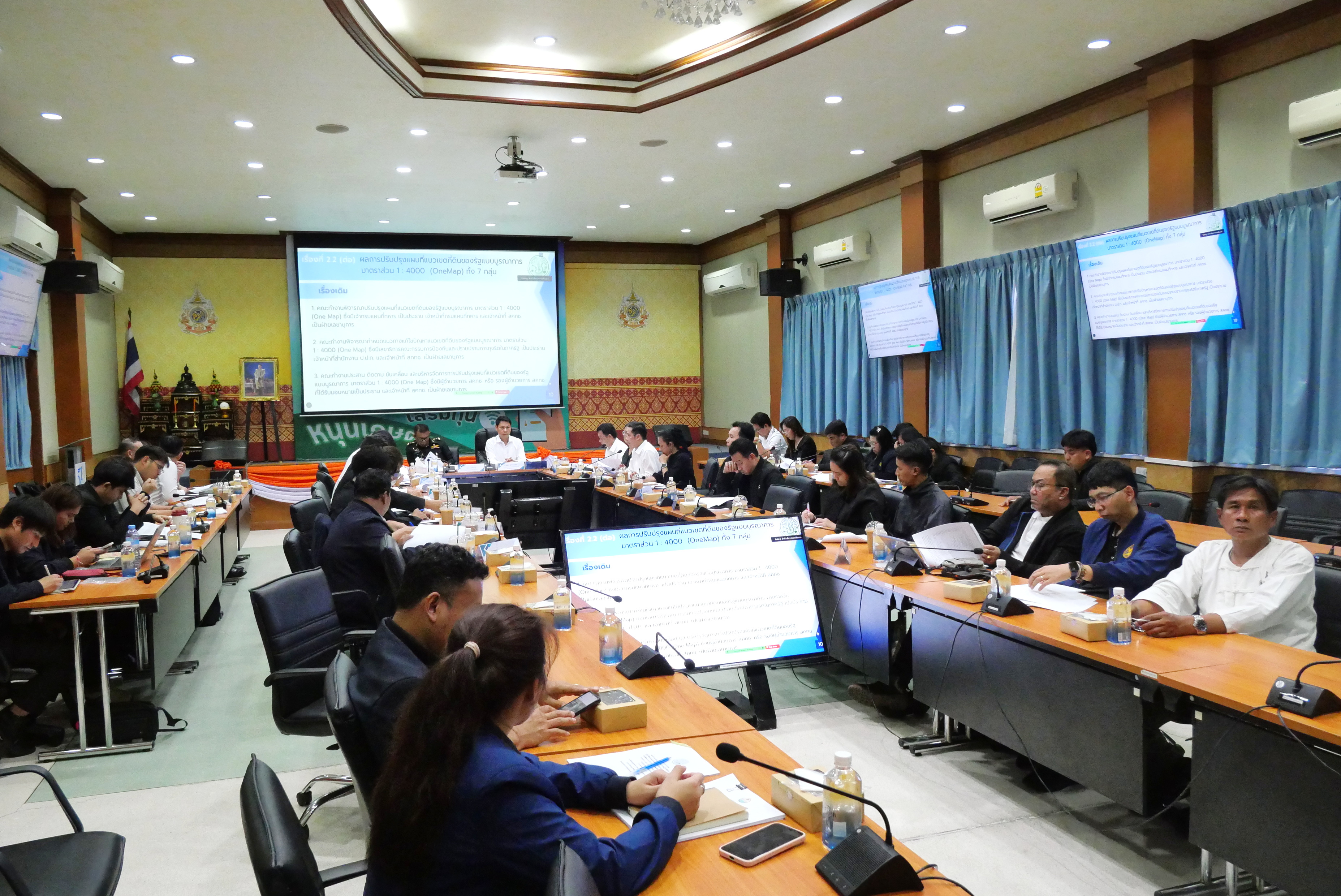 title - ส.ป.ก.ร่วมประชุมคณะทำงานเร่งรัดการปรับปรุงแนวเขตปฏิรูปที่ดินที่ประกาศเขตปฏิรูปที่ดินครอบคลุมทั้งอำเภอให้คงเหลือเฉพาะเขตดำเนินการปฏิรูปที่ดิน โดยใช้ผลจากการปรับปรุงแผนที่แนวเขตที่ดินของรัฐแบบบูรณาการ มาตราส่วน 1 : 4000 (One Map) 122 อำเภอ 21 จังหวัด 